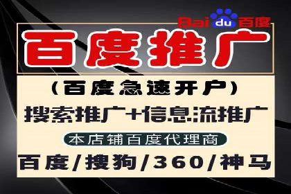 如何在激烈竞争中胜出——SEM竞价优化案例