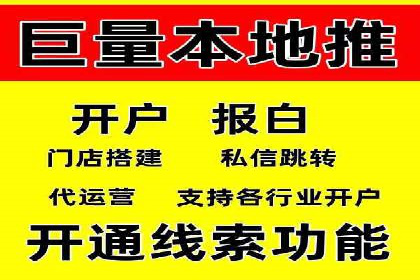 媒体平台的信息流广告代理服务案例探讨